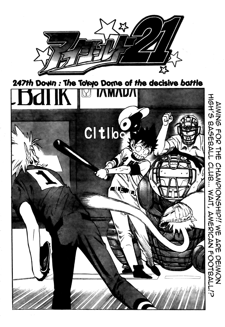 Eyeshield 21 Chapter 247 page 5 - Chapter 247: Tokyo Dome of the Decisive Battle