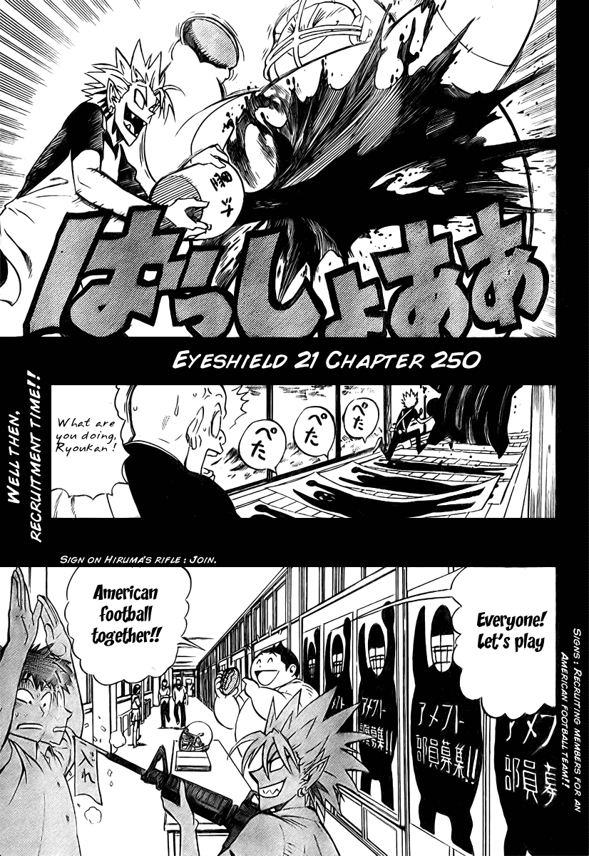 Eyeshield 21 Chapter 250 page 1 - Chapter 250: Hiruma Yoichi (last)