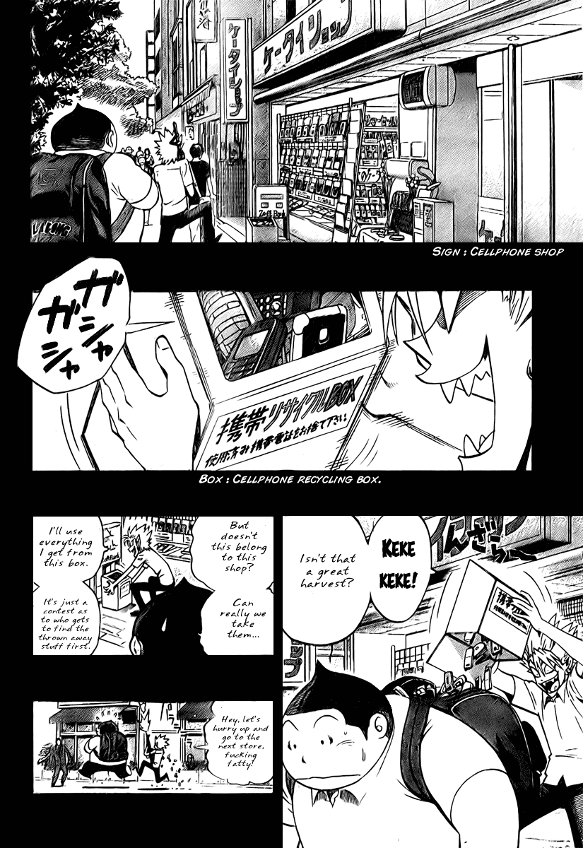 Eyeshield 21 Chapter 250 page 4 - Chapter 250: Hiruma Yoichi (last)