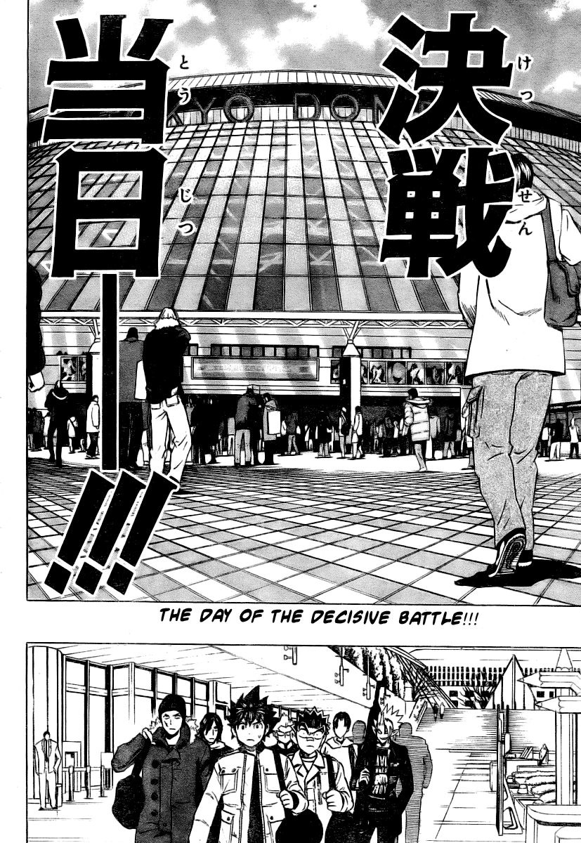 Eyeshield 21 Chapter 251 page 18 - Chapter 251: Rules of the Battlefield
