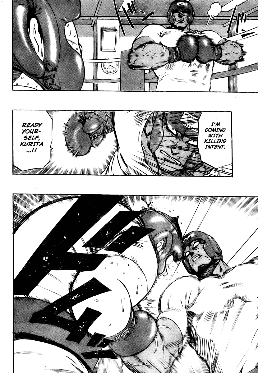 Eyeshield 21 Chapter 251 page 2 - Chapter 251: Rules of the Battlefield