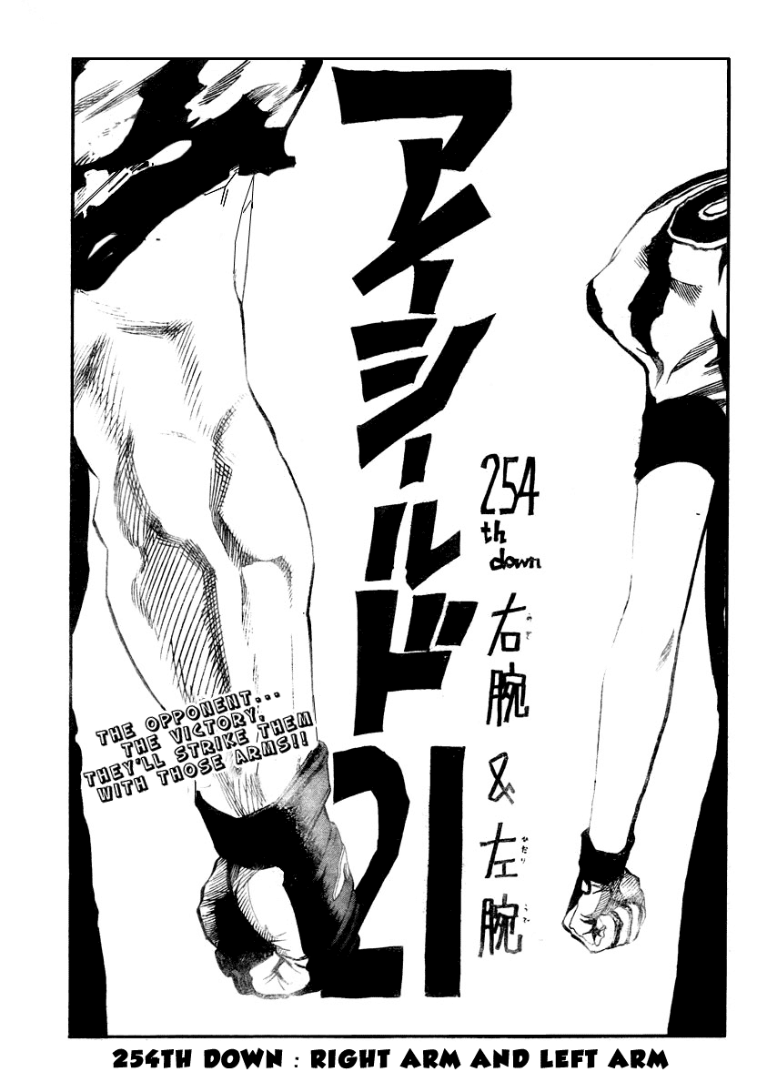 Eyeshield 21 Chapter 254 page 1 - Chapter 254: Right Arm and Left Arm