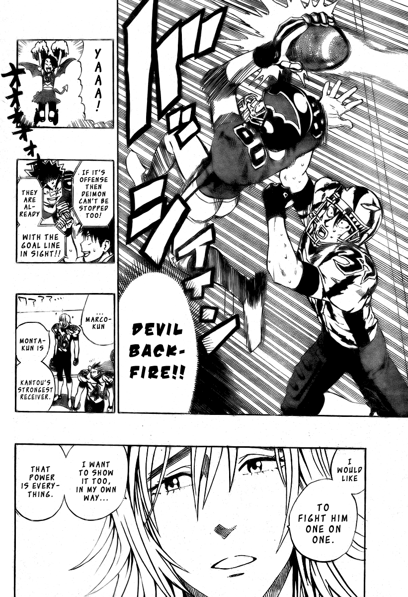 Eyeshield 21 Chapter 254 page 17 - Chapter 254: Right Arm and Left Arm