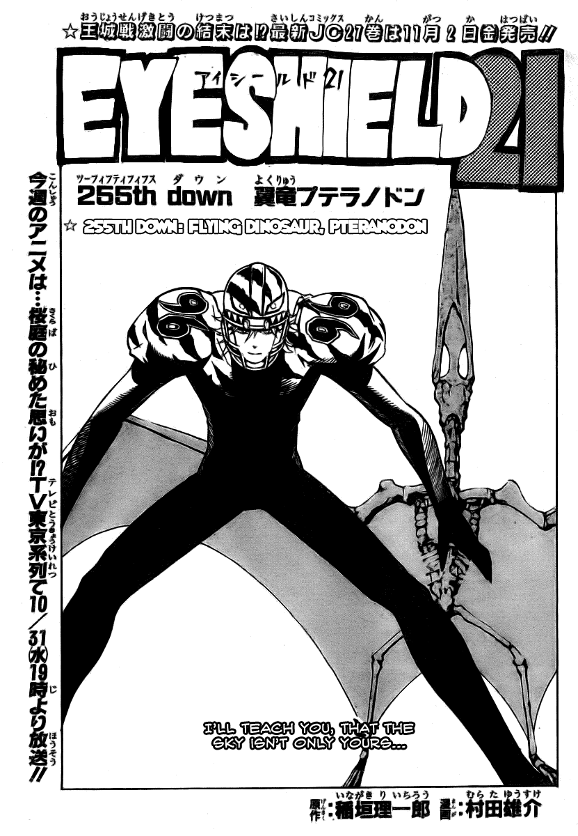 Eyeshield 21 Chapter 255 page 1 - Chapter 255: Flying Dinosaur, Pteranodon