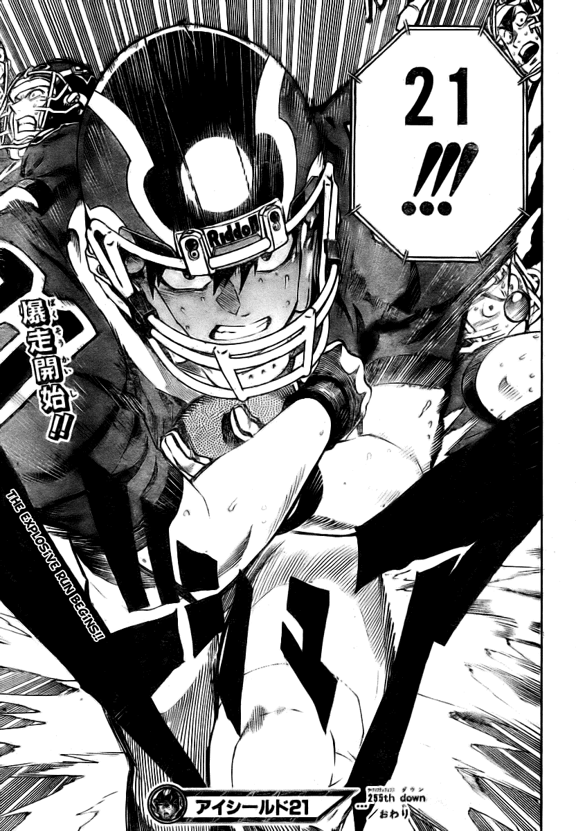 Eyeshield 21 Chapter 255 page 17 - Chapter 255: Flying Dinosaur, Pteranodon
