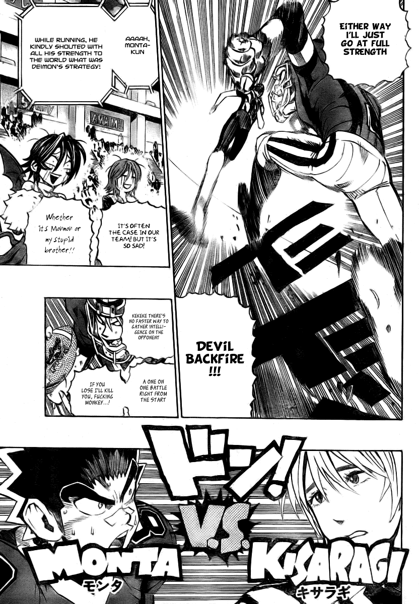Eyeshield 21 Chapter 255 page 5 - Chapter 255: Flying Dinosaur, Pteranodon