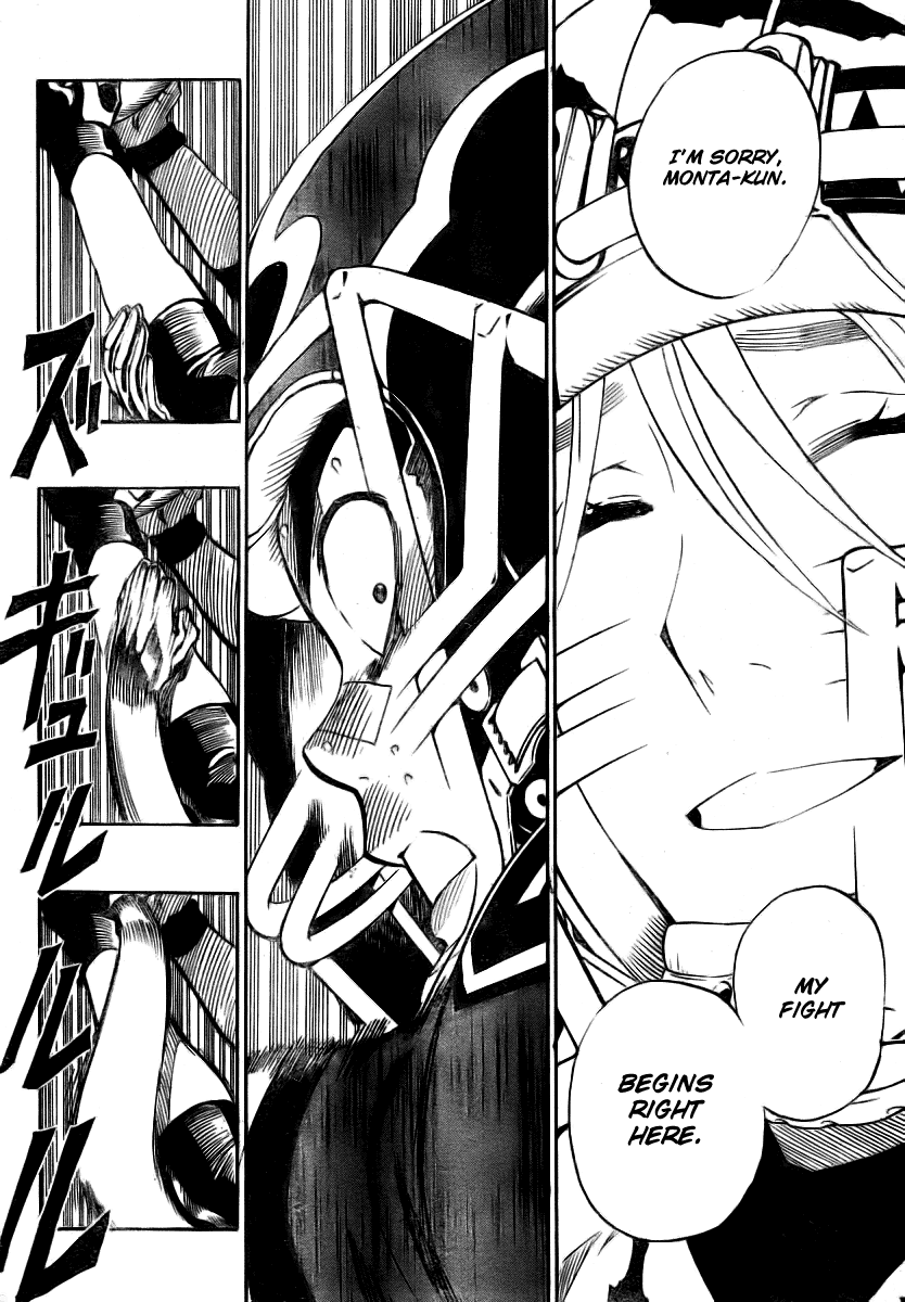 Eyeshield 21 Chapter 255 page 8 - Chapter 255: Flying Dinosaur, Pteranodon
