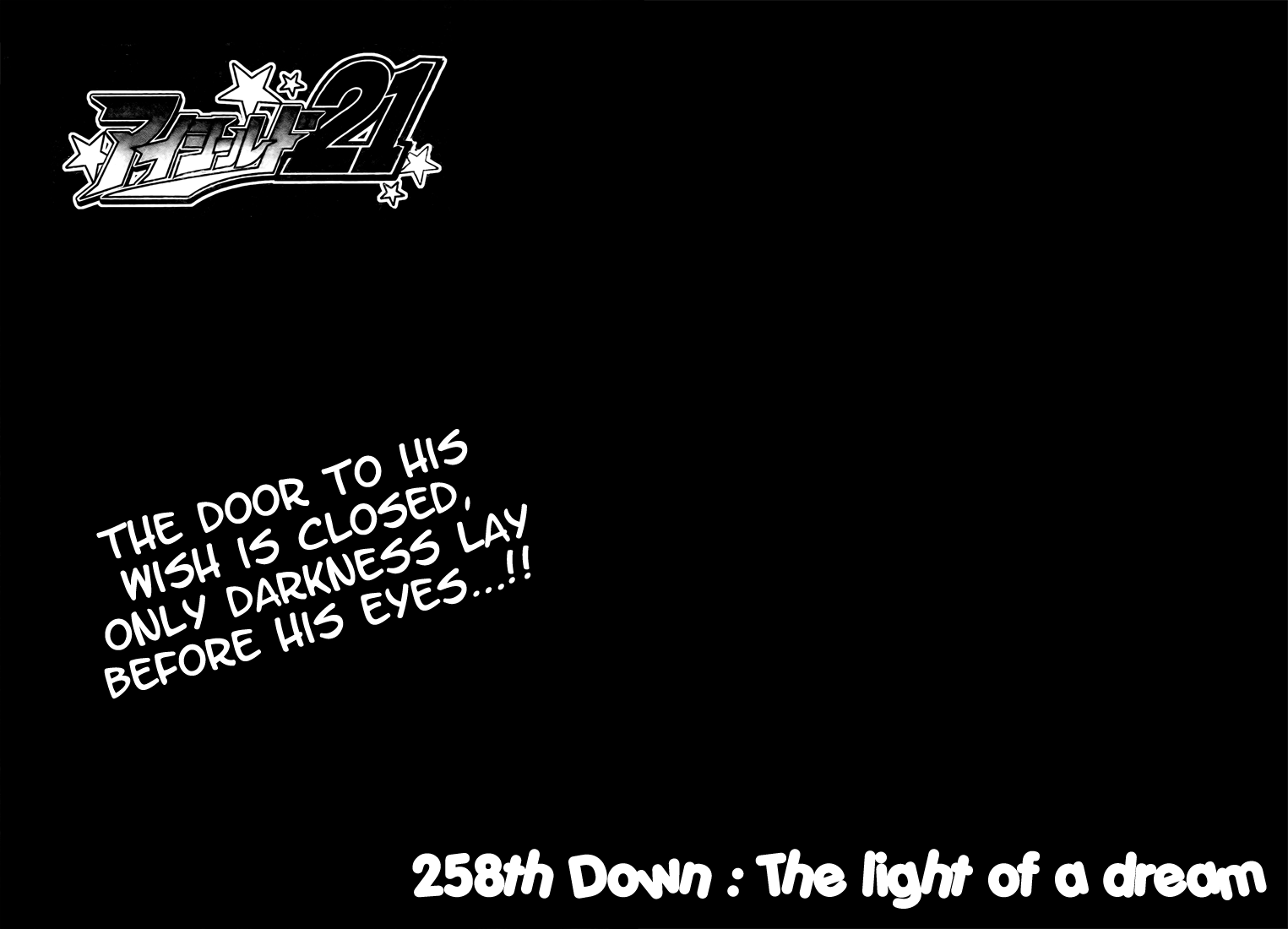 Eyeshield 21 Chapter 258 page 15 - Chapter 258: The Light of a Dream