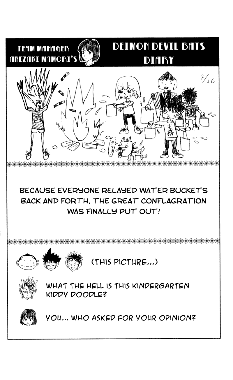 Eyeshield 21 Chapter 26 page 24 - Chapter 26: The Case of Rice Kun's Murder