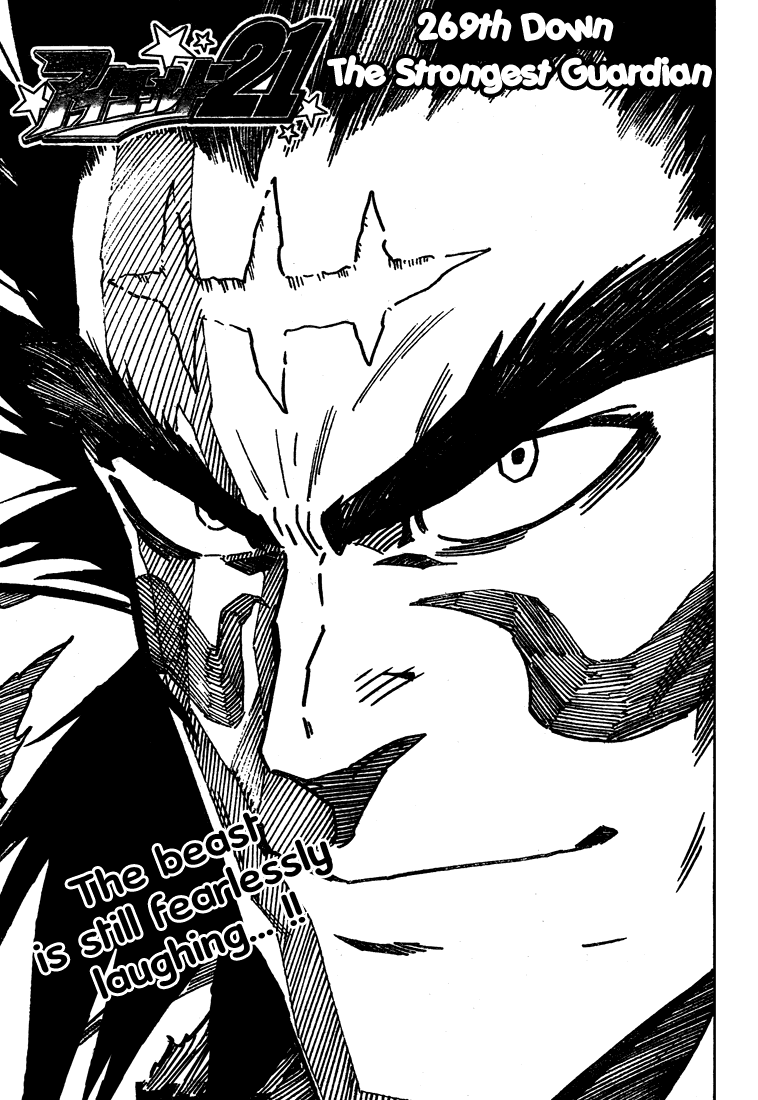 Eyeshield 21 Chapter 269 page 1 - Chapter 269: The Strongest Guardian