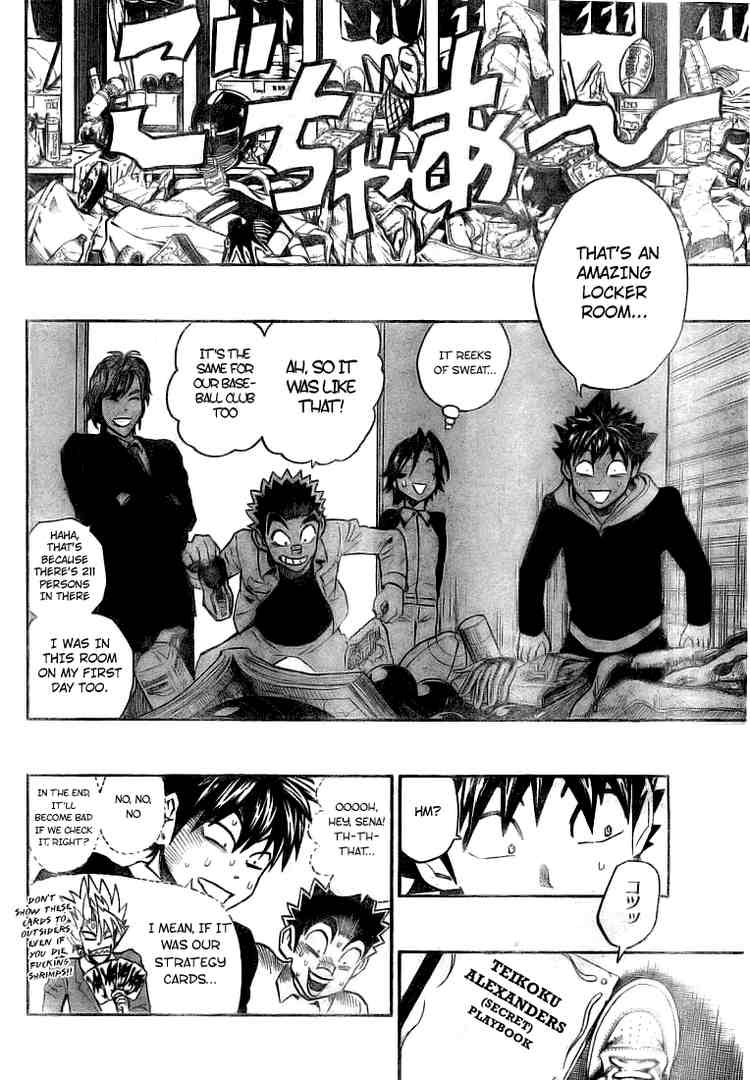 Eyeshield 21 Chapter 276 page 6 - Chapter 276: Field Trip at Teikoku Gakuen!