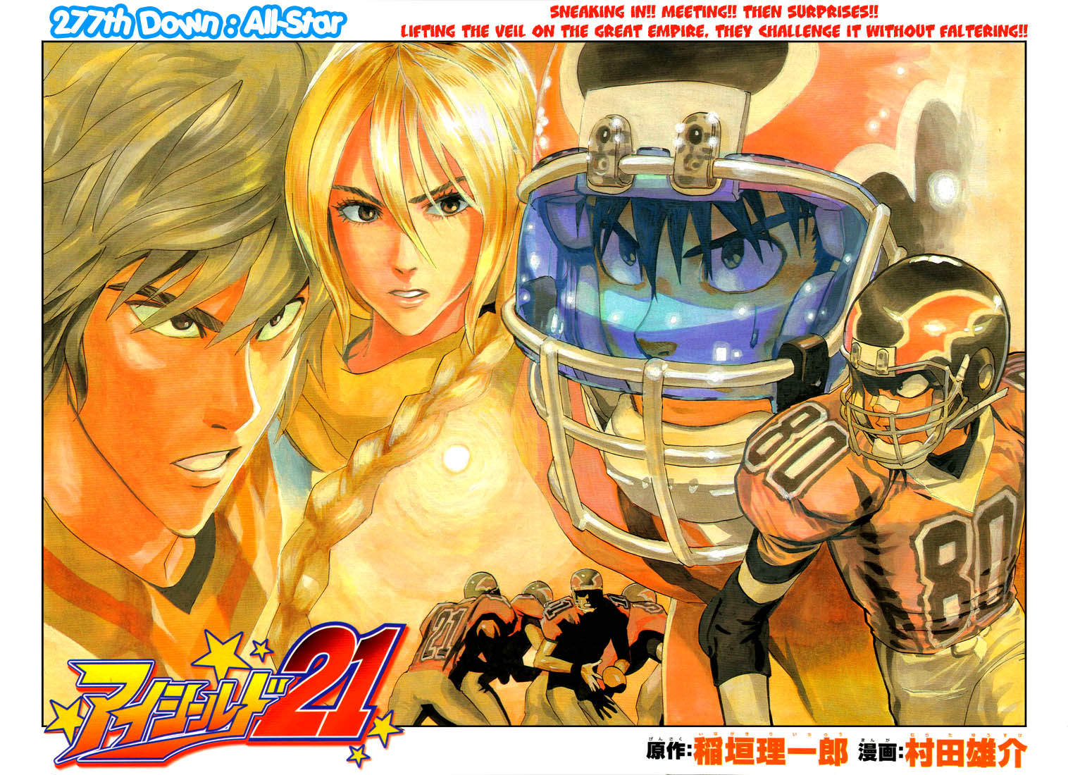 Eyeshield 21 Chapter 277 page 2 - Chapter 277: All-Star