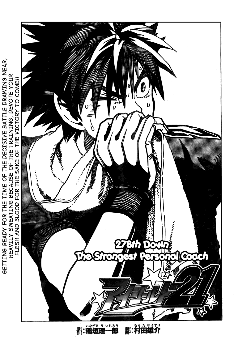 Eyeshield 21 Chapter 278 page 1 - Chapter 278: The Strongest Personal Coach