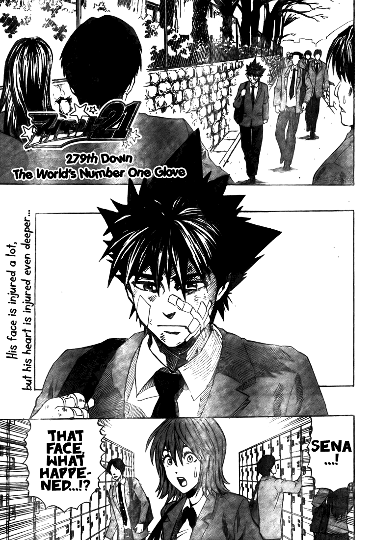 Eyeshield 21 Chapter 279 page 1 - Chapter 279: The Best Glove in the World