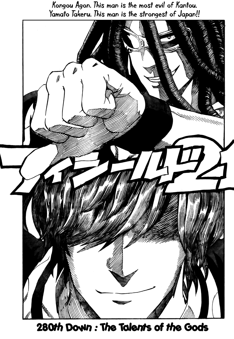 Eyeshield 21 Chapter 280 page 1 - Chapter 280: The Talents of the Gods