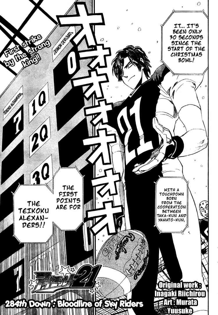 Eyeshield 21 Chapter 284 page 1 - Chapter 284: Bloodline of Sky Riders