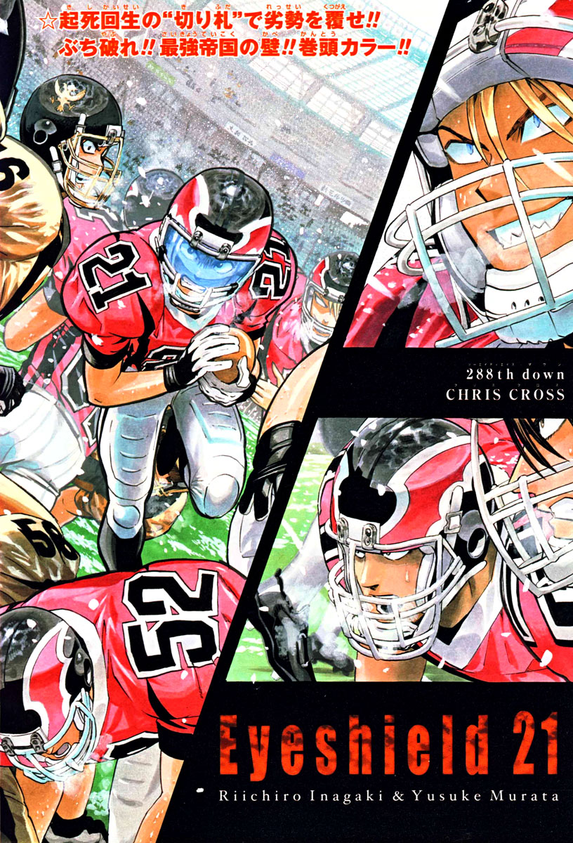 Eyeshield 21 Chapter 288 page 2 - Chapter 288: Chris Cross