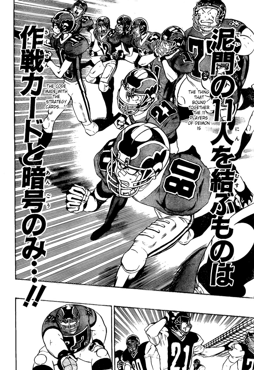 Eyeshield 21 Chapter 291 page 14 - Chapter 291: The Last Huddle