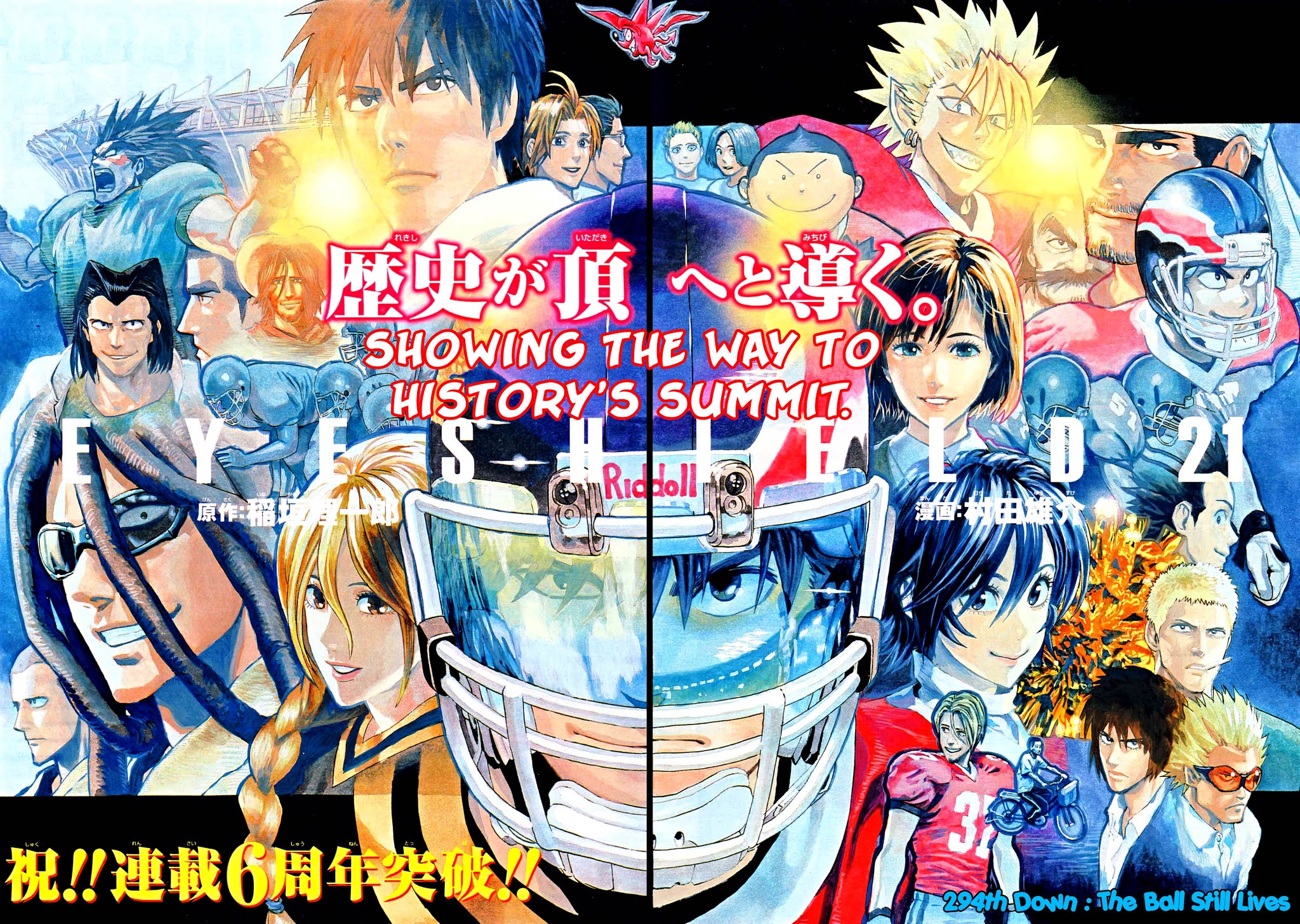 Eyeshield 21 Chapter 294 page 4 - Chapter 294: The Ball Still Lives