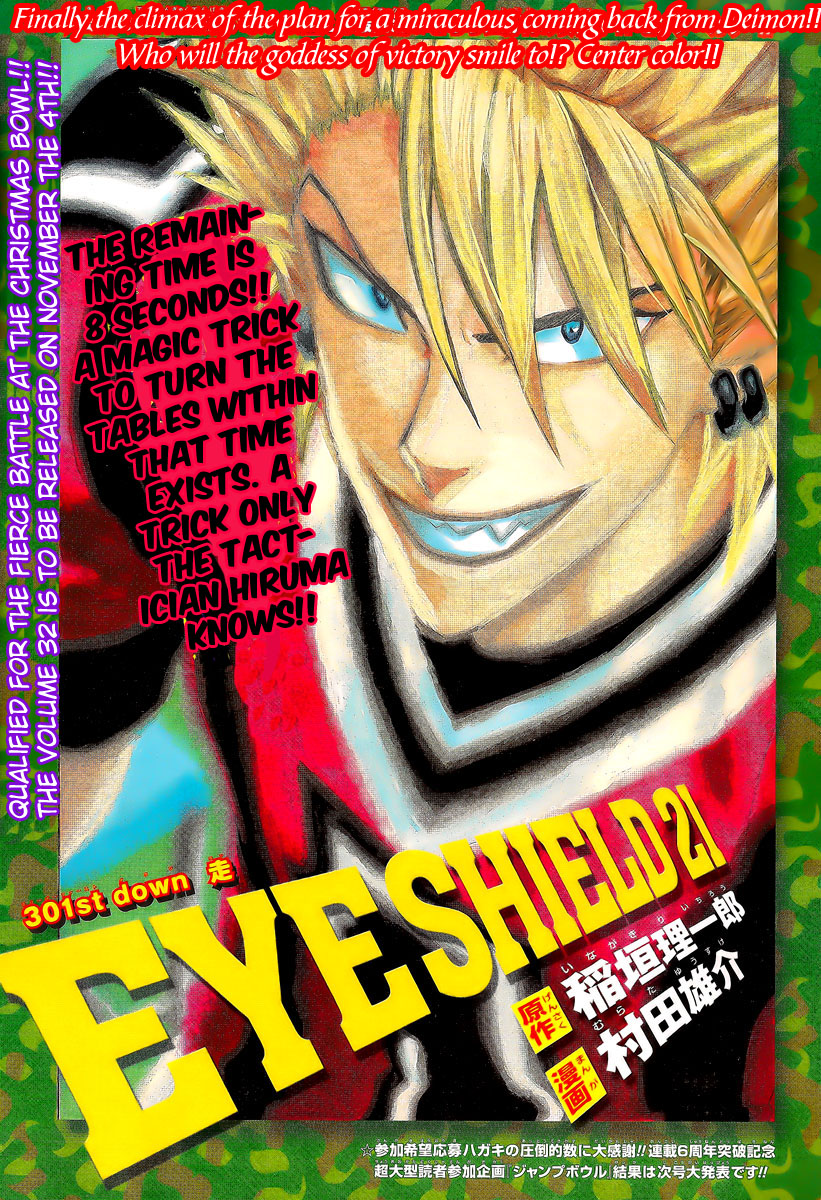 Eyeshield 21 Chapter 301 page 1 - Chapter 301: Run