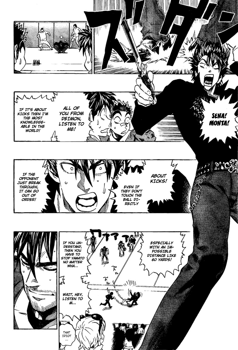 Eyeshield 21 Chapter 303 page 14 - Chapter 303: The Last Deimon Devilbats