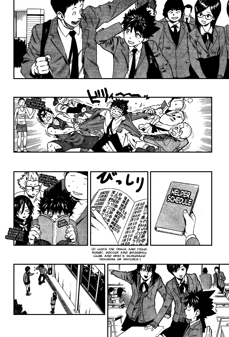 Eyeshield 21 Chapter 305 page 6 - Chapter 305: I am an American Footballer