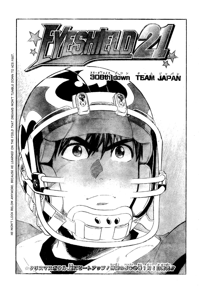 Eyeshield 21 Chapter 308 page 1 - Chapter 308: Team Japan