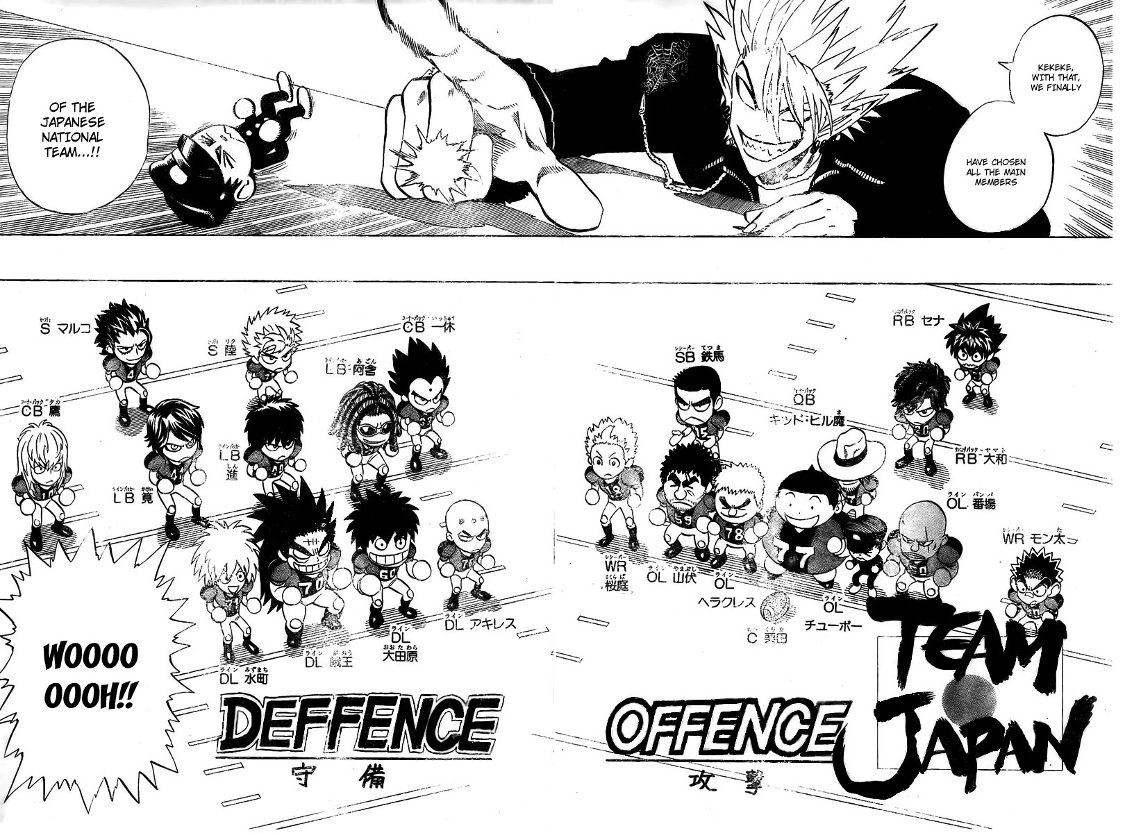 Eyeshield 21 Chapter 308 page 12 - Chapter 308: Team Japan