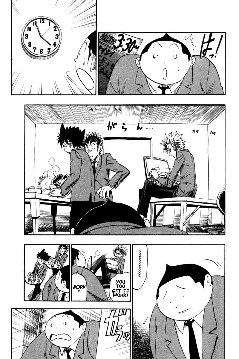 Eyeshield 21 Chapter 31 page 11 - Chapter 31: Puff Party