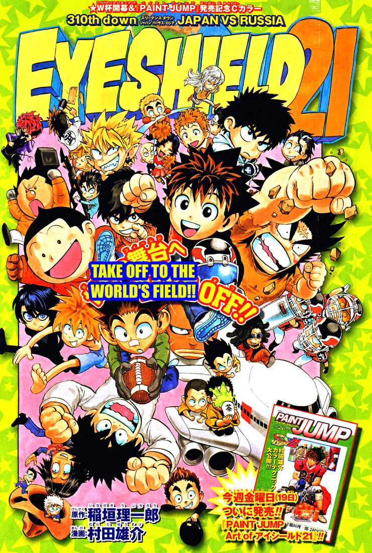 Eyeshield 21 Chapter 310 page 1 - Chapter 310: Japan vs Russia
