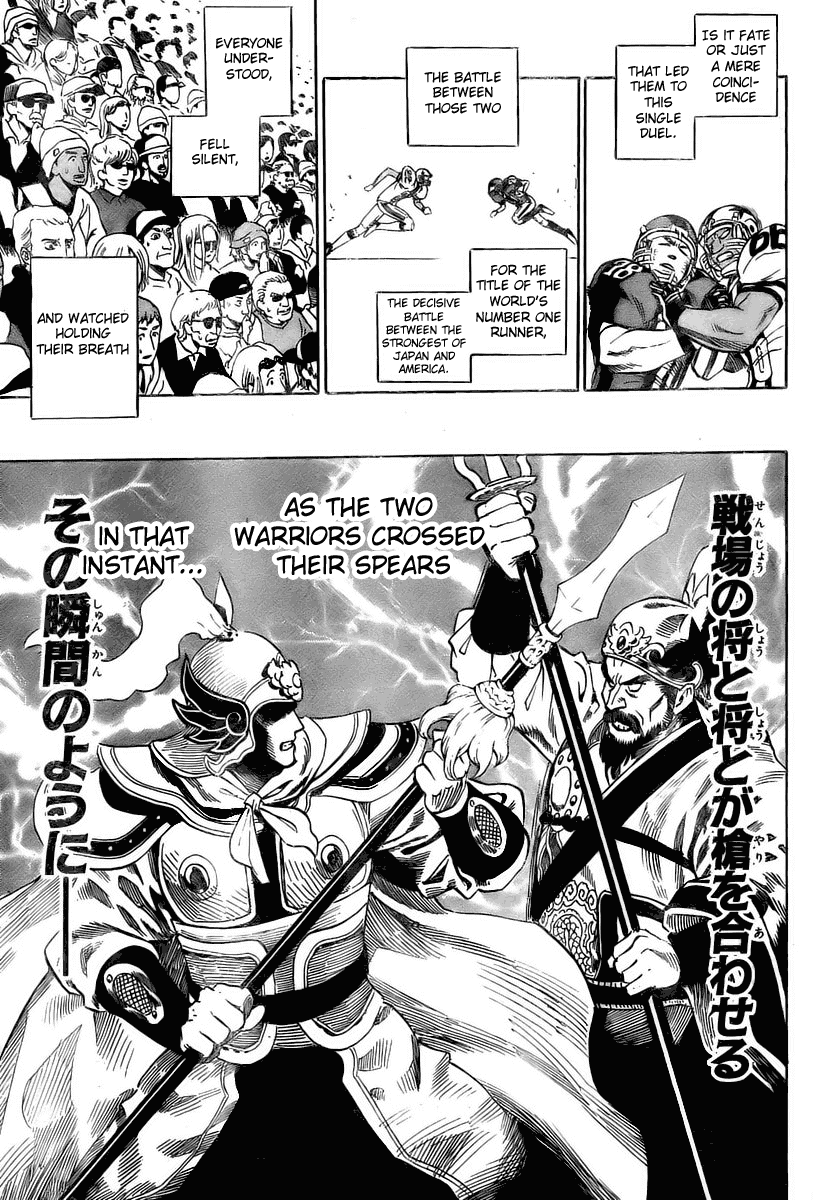 Eyeshield 21 Chapter 322 page 7 - Chapter 322: Sena vs Panter