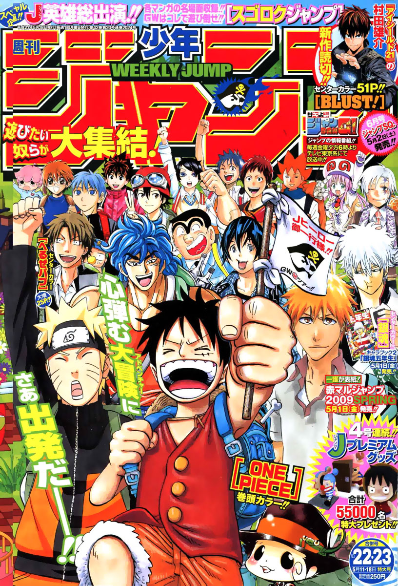 Eyeshield 21 Chapter 327 page 20 - Chapter 327: As Long As There Is A Path