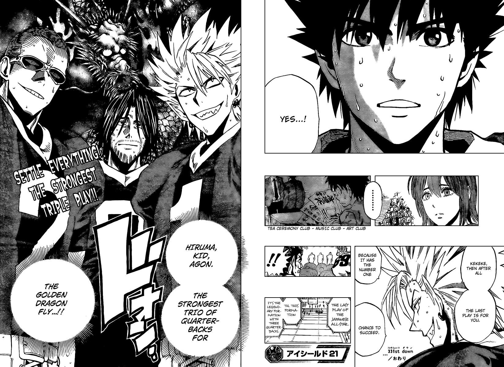 Eyeshield 21 Chapter 331 page 16 - Chapter 331: My Dream