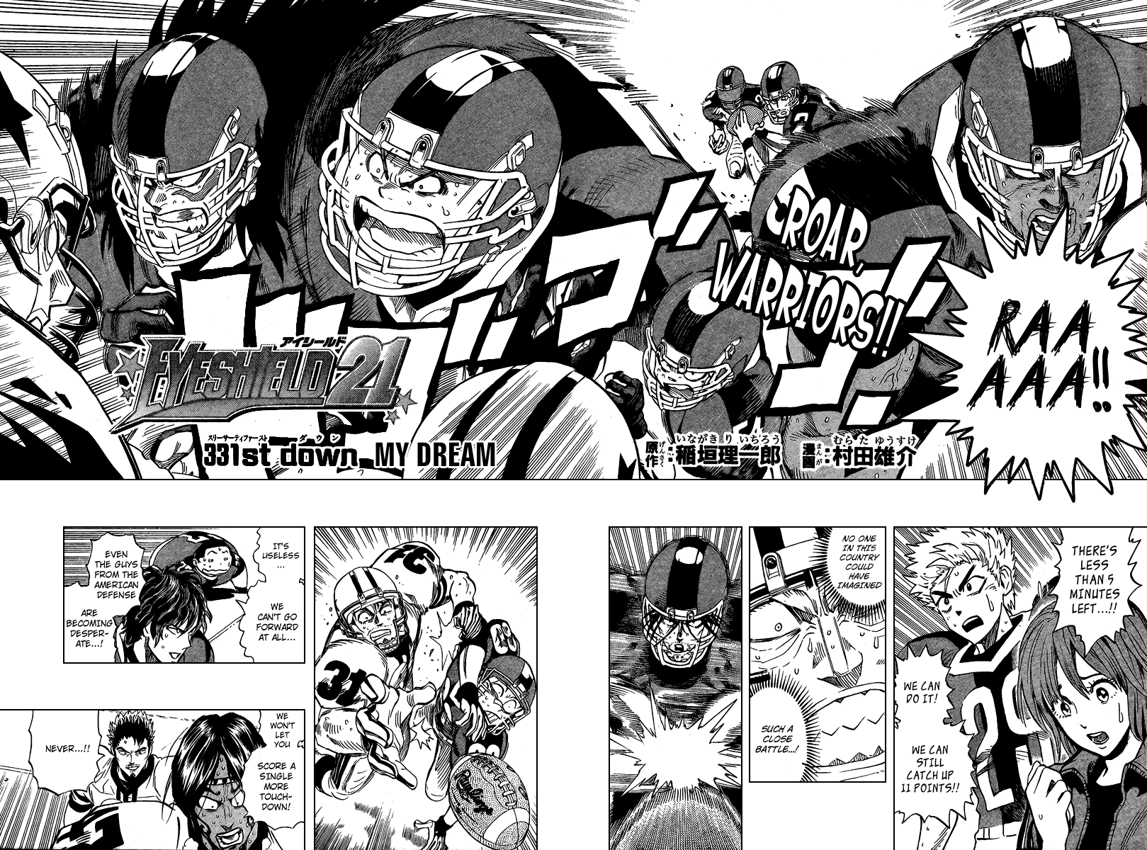 Eyeshield 21 Chapter 331 page 4 - Chapter 331: My Dream