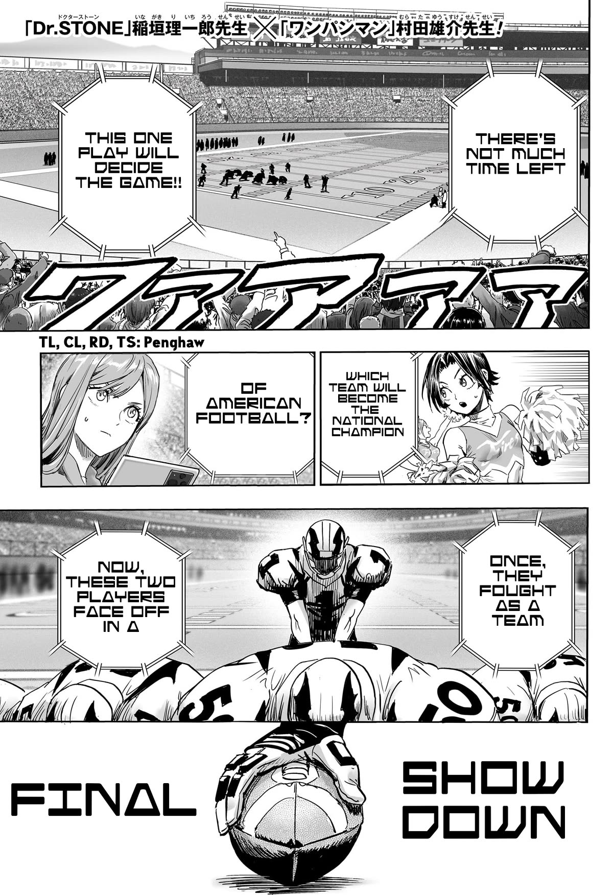 Eyeshield 21 Chapter 333.5 page 2 - Chapter 333.5: ONESHOT BRAIN X BRAVE