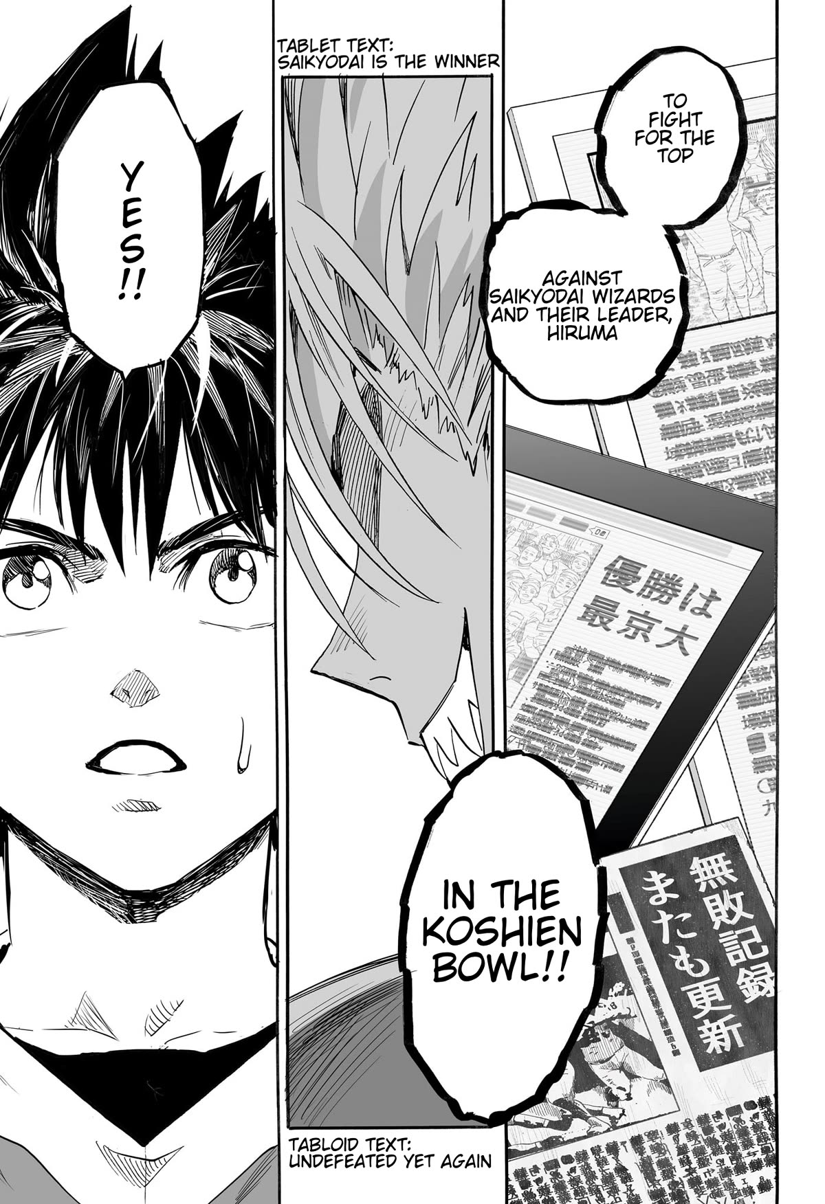 Eyeshield 21 Chapter 333.5 page 8 - Chapter 333.5: ONESHOT BRAIN X BRAVE