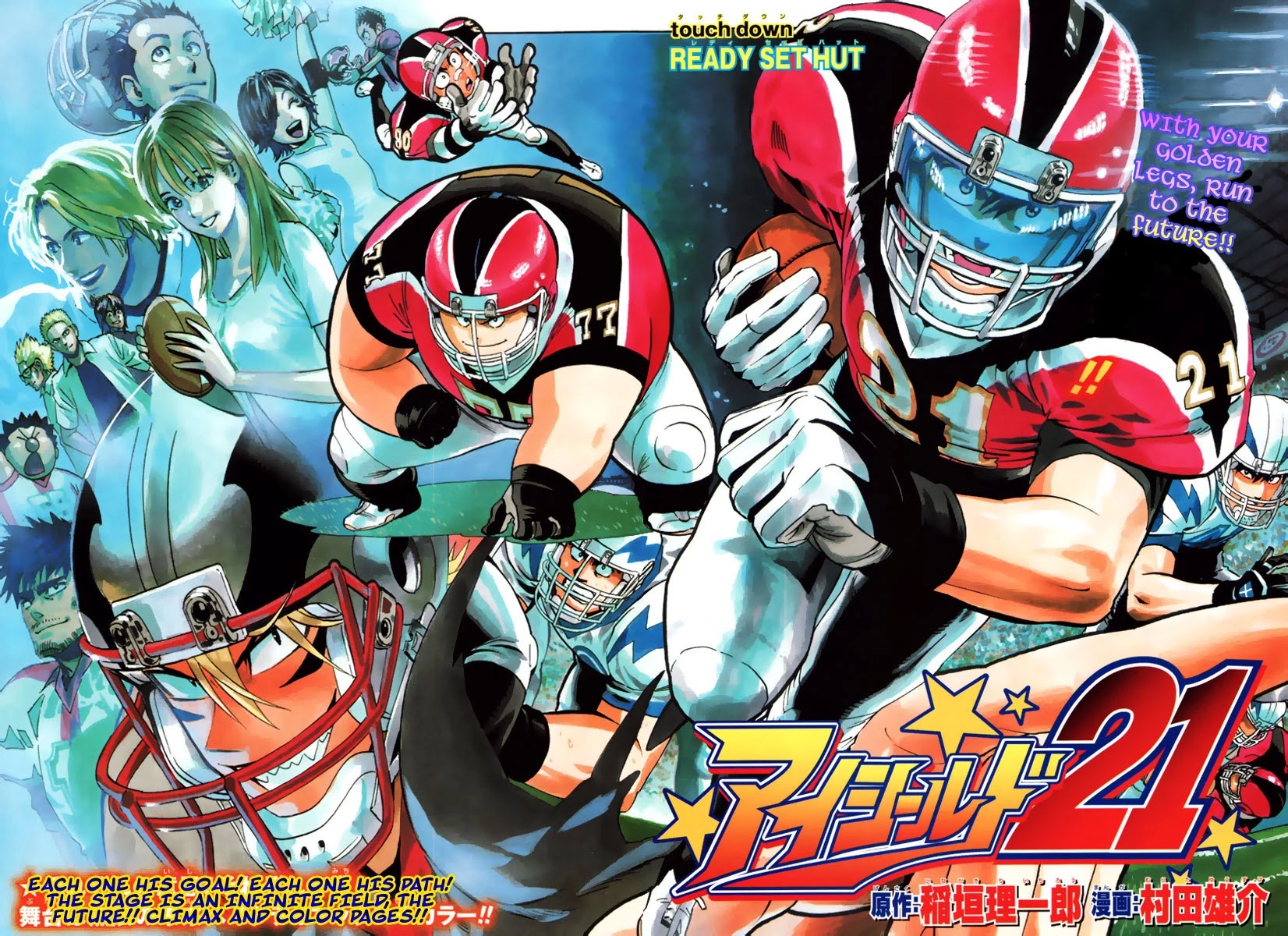 Eyeshield 21 Chapter 333 page 3 - Chapter 333: FINAL DOWN - The Tracks They Ran On...!! [END]