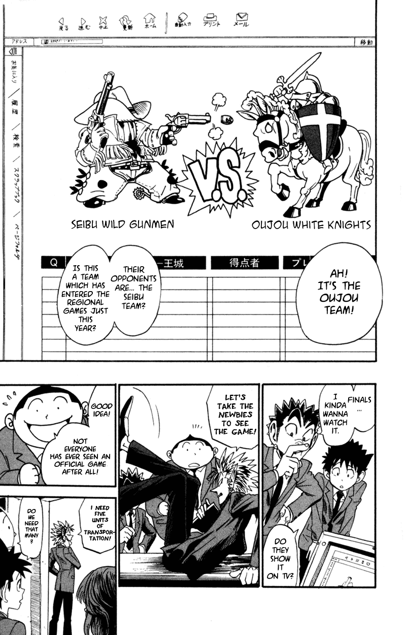 Eyeshield 21 Chapter 34 page 19 - Chapter 34: Family.Family