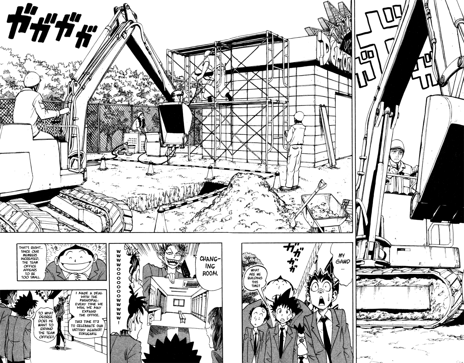 Eyeshield 21 Chapter 36 page 2 - Chapter 36: Heroes Must Lay Firm Foundations