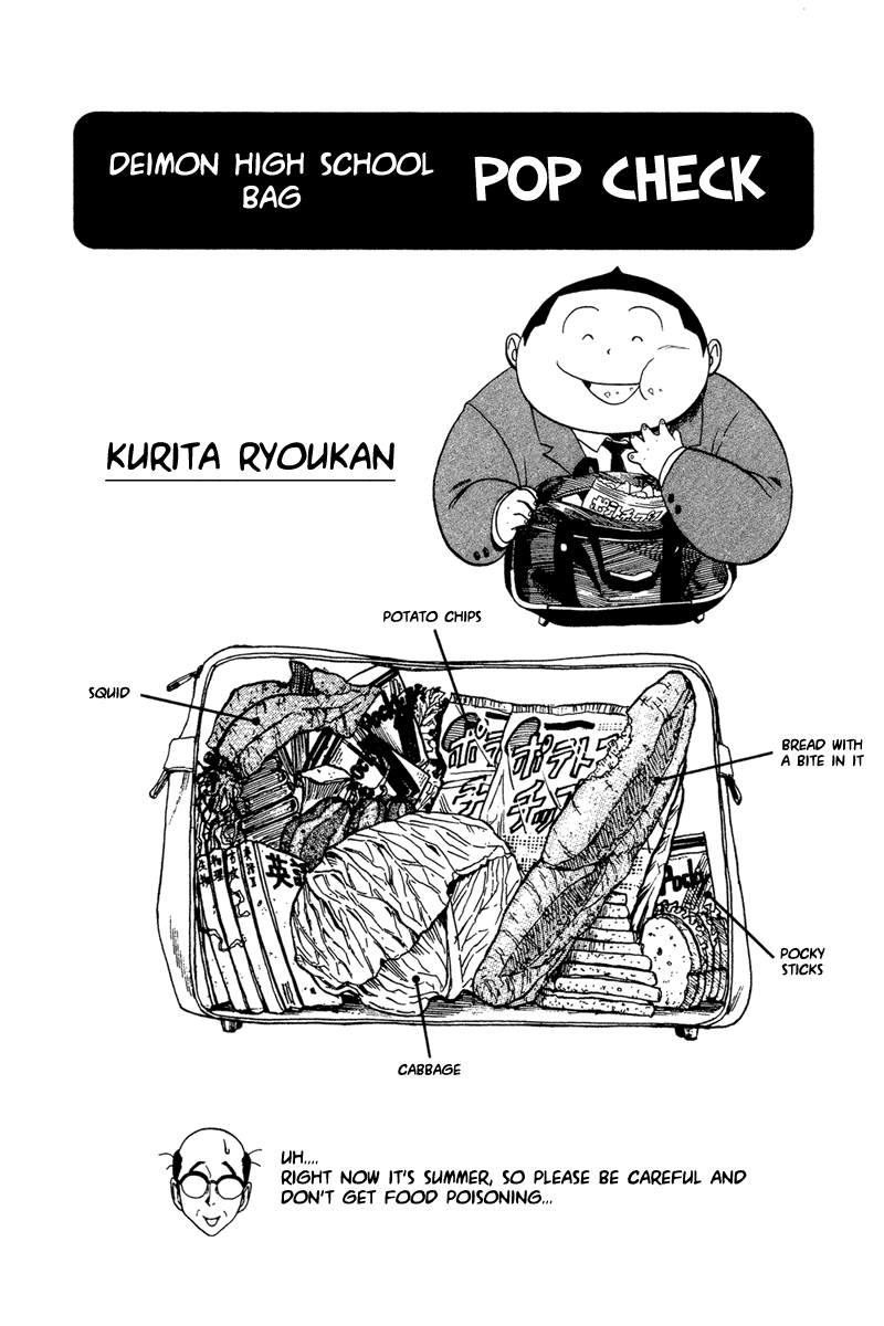 Eyeshield 21 Chapter 39 page 19 - Chapter 39: Spy 0021
