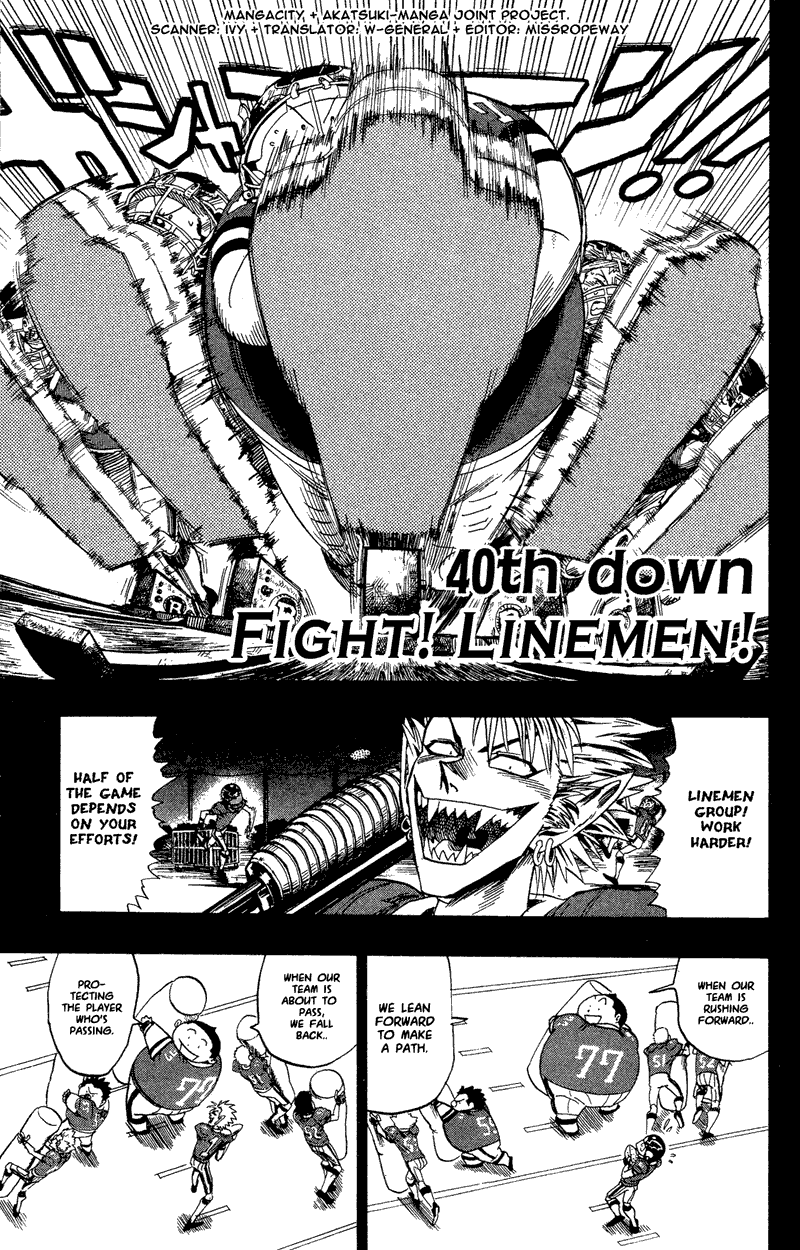 Eyeshield 21 Chapter 40 page 1 - Chapter 40: Fight! Linemen!
