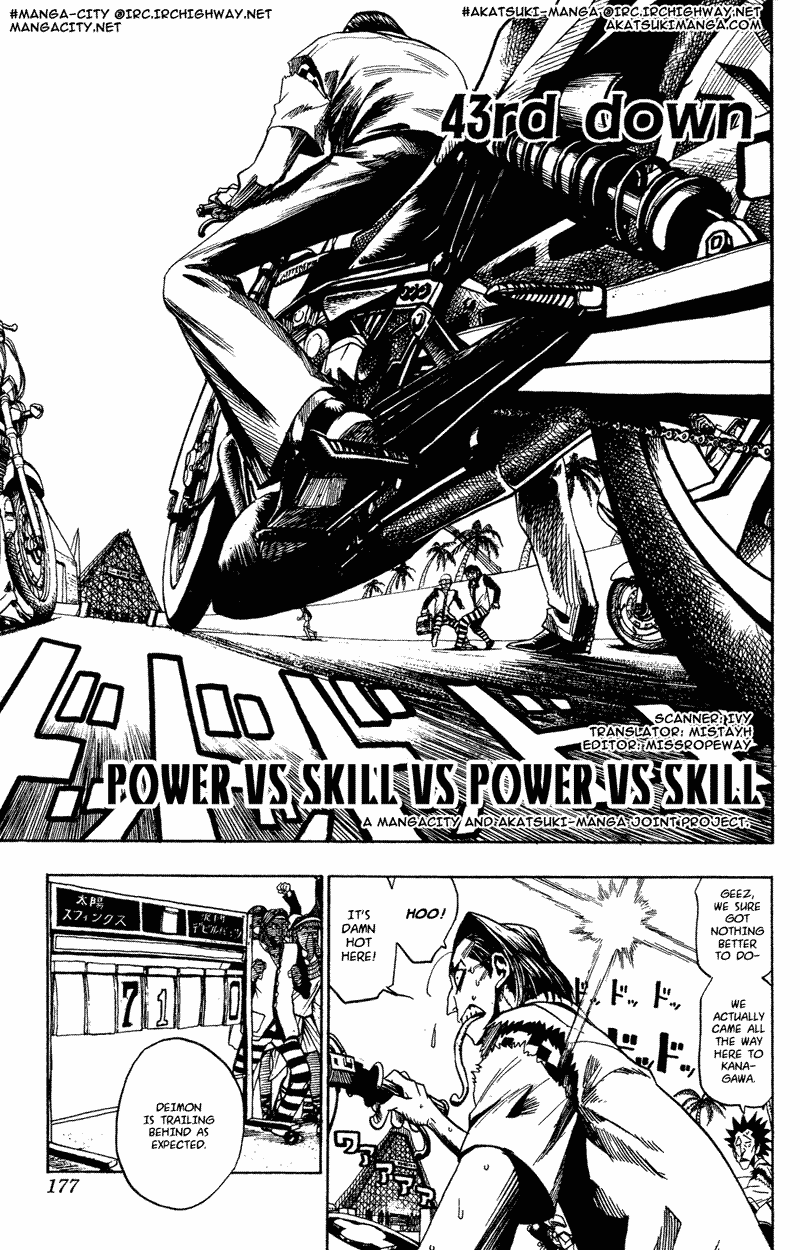 Eyeshield 21 Chapter 43 page 1 - Chapter 43: Power Vs Skill Vs Power Vs Skill
