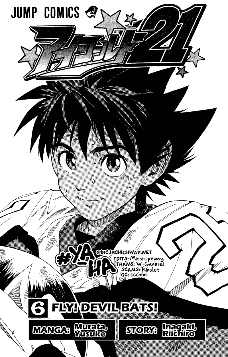 Eyeshield 21 Chapter 44 page 5 - Chapter 44: A Great Riot