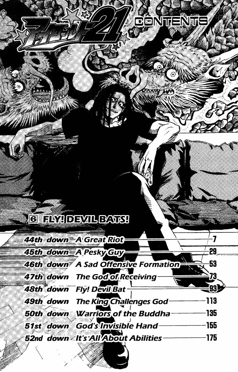 Eyeshield 21 Chapter 44 page 7 - Chapter 44: A Great Riot