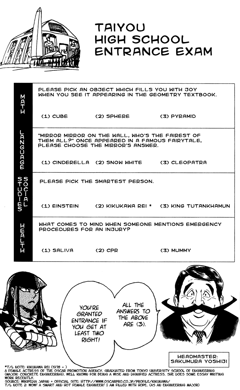 Eyeshield 21 Chapter 47 page 16 - Chapter 47: The God of Receiving