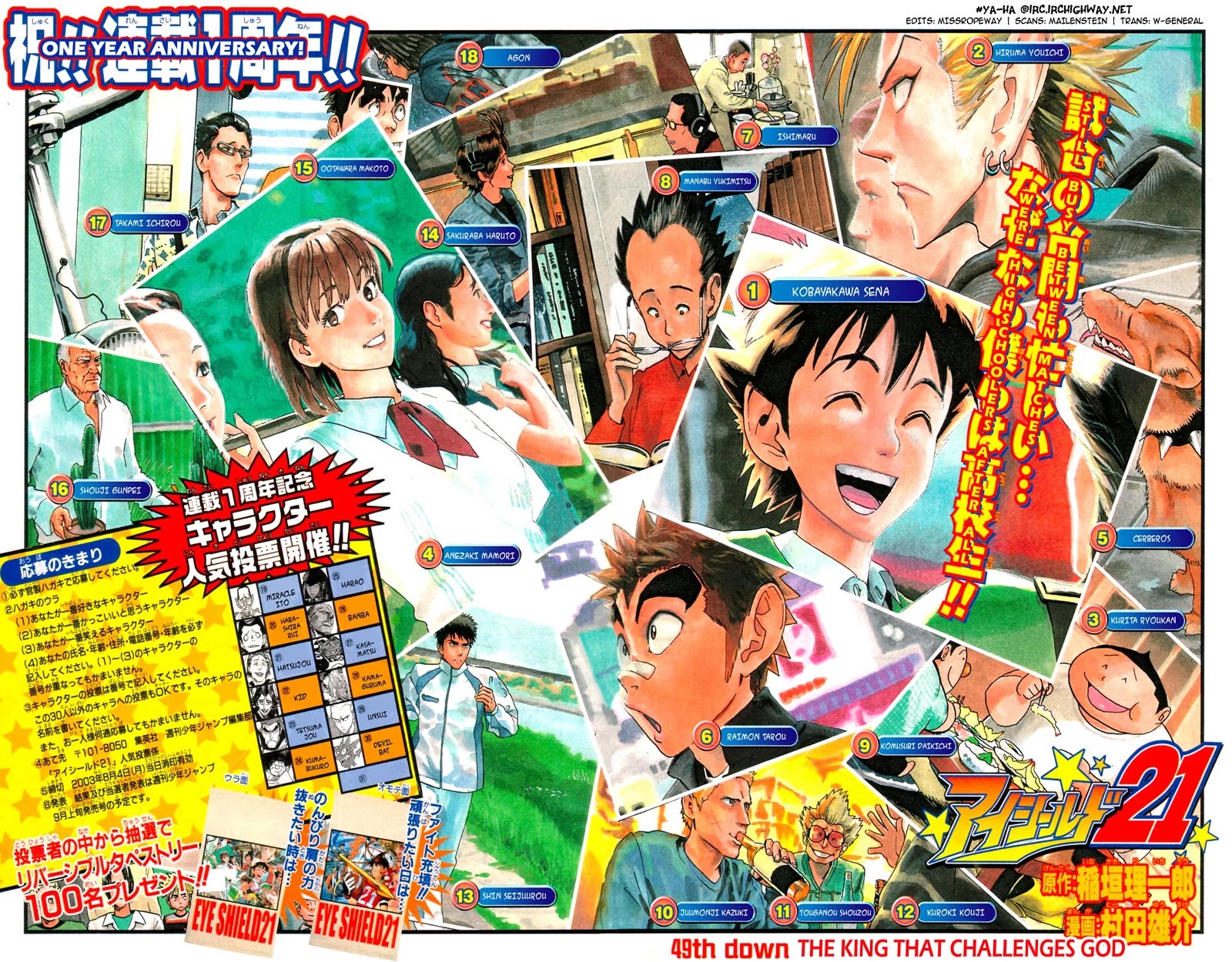 Eyeshield 21 Chapter 49 page 2 - Chapter 49: The King That Challenges God