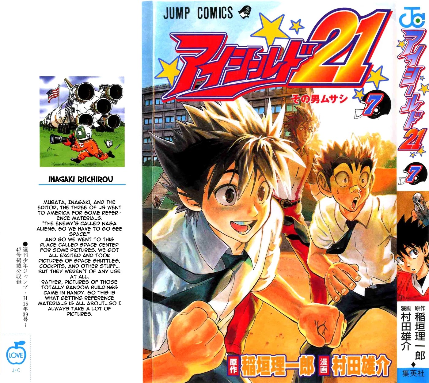 Eyeshield 21 Chapter 53 page 1 - Chapter 53: Aim to be a Hollywood Star!