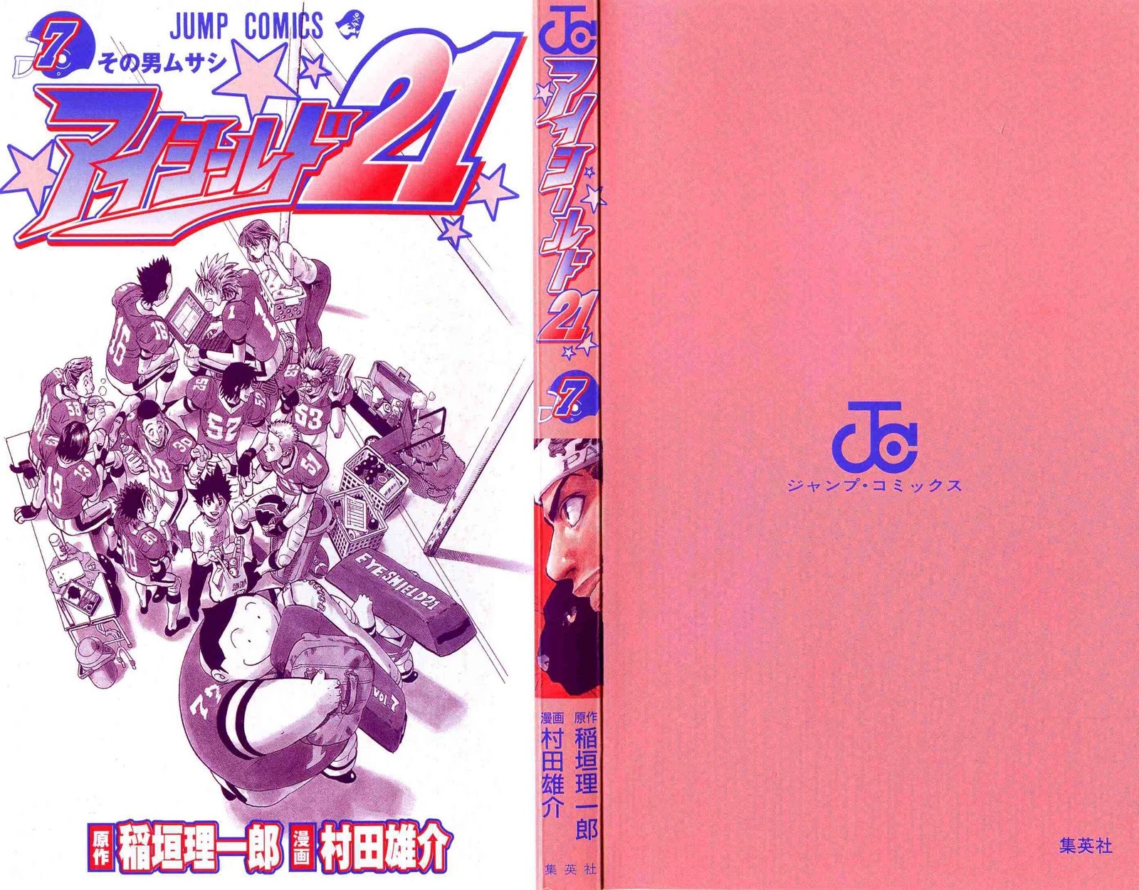 Eyeshield 21 Chapter 53 page 2 - Chapter 53: Aim to be a Hollywood Star!