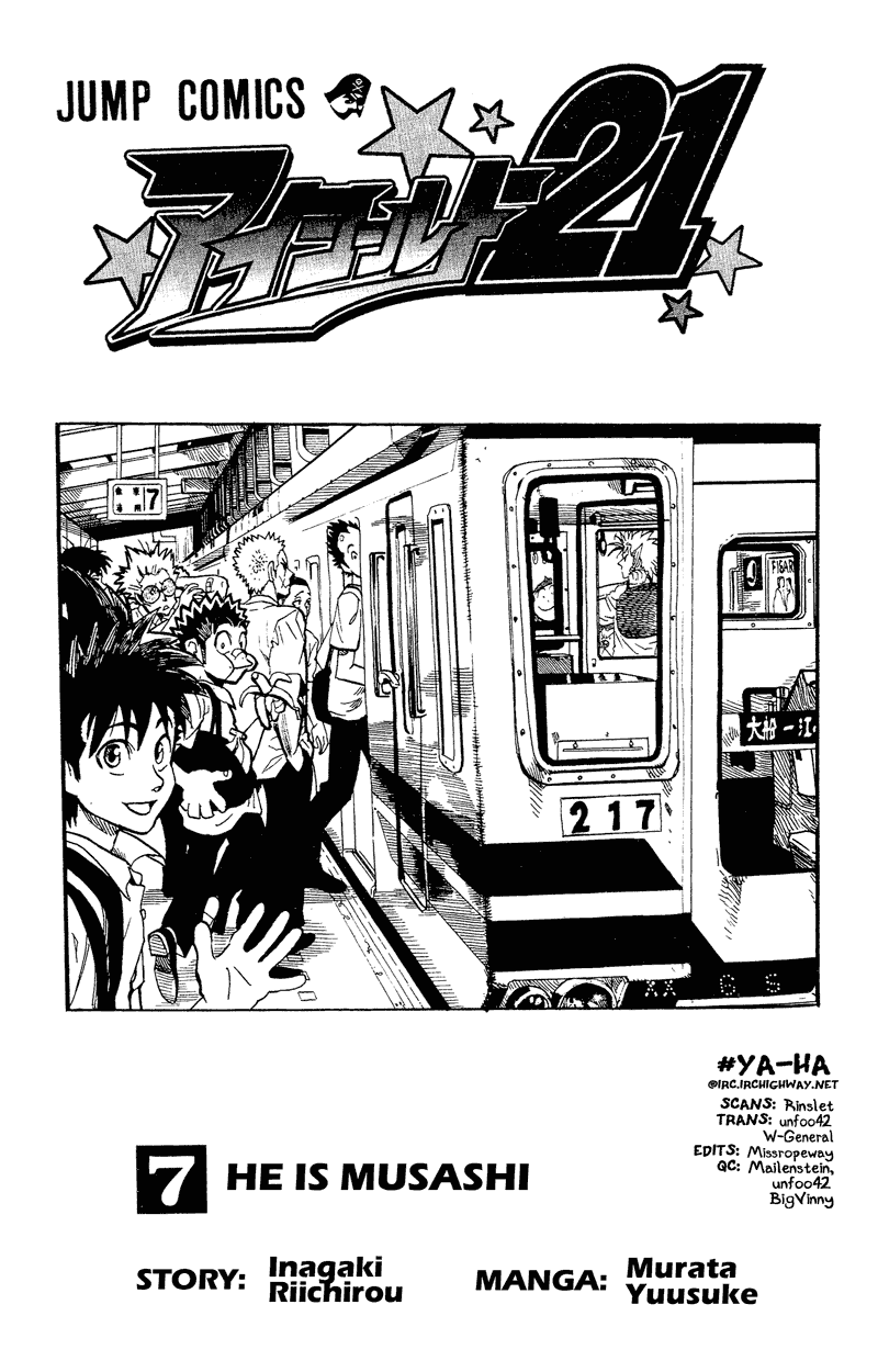 Eyeshield 21 Chapter 53 page 6 - Chapter 53: Aim to be a Hollywood Star!
