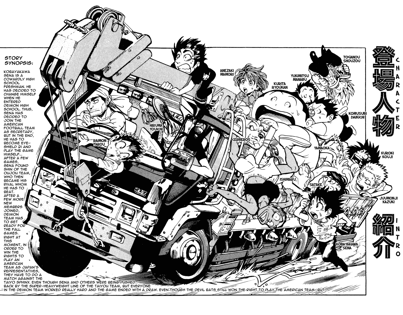 Eyeshield 21 Chapter 53 page 7 - Chapter 53: Aim to be a Hollywood Star!
